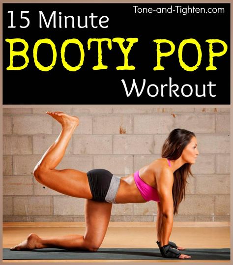 Get the workout to get the "Booty Pop" now! This amazing butt workout will shape muscles you didn't know you had. From Tone-and-Tighten.com Exercise Glutes, Thighs Workout, Weekly Workout Plans, Corps Parfait, Sup Yoga, An Exercise, Weekly Workout, Zumba, Get In Shape