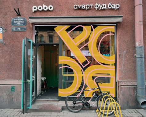 signage window design for pobo on Behance Massage Room Design, Mural Stickers, Restaurant Signage, Window Brands, Visuell Identitet, Window Signage, Window Mural, Shop Window Stickers, Shop Signage