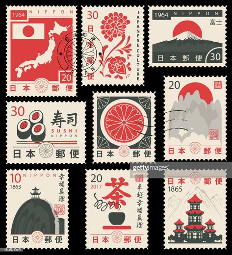 Asian Symbols, Old Postage Stamps, Japanese Symbols, طوابع بريد, Japanese Chrysanthemum, Japanese Stamp, Postage Stamp Design, Japanese Symbol, Japan Tattoo