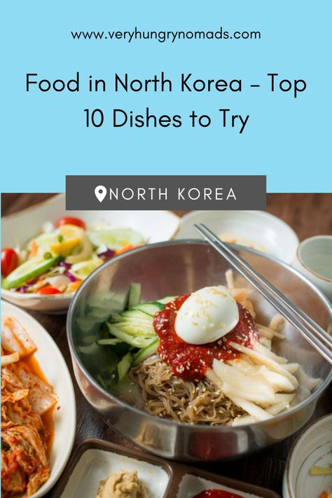 Food in North Korea North Korean Food Recipes, North Korean Food, Korean Dessert, Veggie Food, Ur Mom, National Dish, Food Blogs, North Korean, Korean Traditional