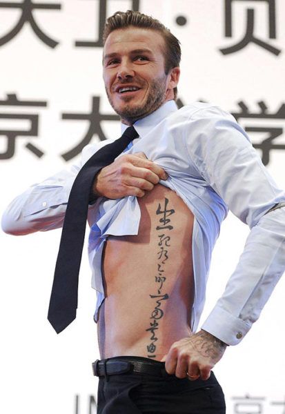 David Beckham Tattoo, Tattoos Torso, David Beckham Tattoos, Rib Cage Tattoo, Cage Tattoo, Cage Tattoos, Torso Tattoos, Ribcage Tattoo, Chinese Tattoo