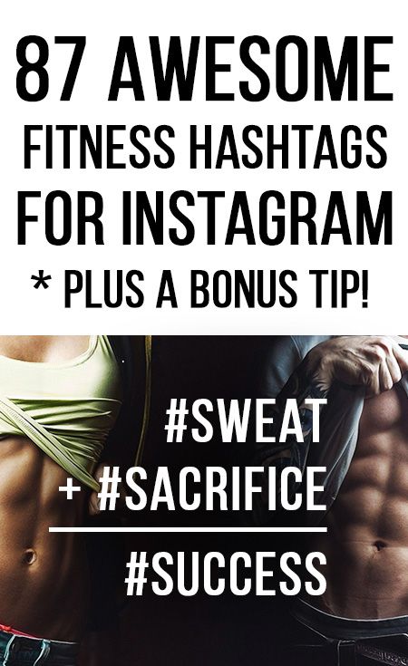 87 Awesome Fitness Hashtags for Instagram (Plus a BONUS Tip!) Fitness Hashtags, Hashtags For Instagram, Fitness Marketing, Beachbody Coach, Health Fitness Motivation, Love Fitness, Fitness Instagram, Work Outs, Fitness Coach