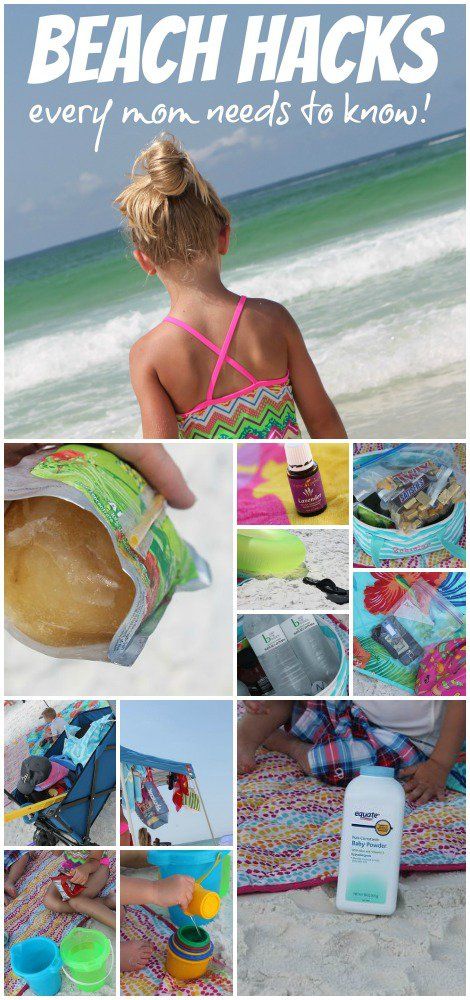 beach hacks for moms Mom Needs, Beach Vacay, Have Inspiration, Beach Please, Beach Hacks, Beach Baby, Family Beach, Diy Tips, Beach Time