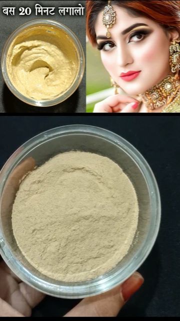 Multani Mitti Face Pack For Dry Skin, How To Use Multani Mitti For Face, Multani Mitti Face Pack, Skincare At Home, Multani Mitti, Face Creams, Face Pack, Beauty Treats, Fair Skin