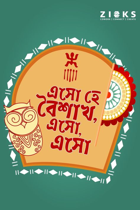 Poila Boisakh Creative, Bengali New Year Poster, পহেলা বৈশাখ ছবি, Noboborsho Drawing, Bengali New Year Drawing, Poila Boishakh Creative, Bengali Art Culture, Bengali Festival, Poila Boishakh