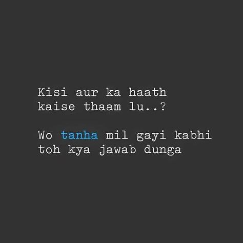 Ek Tarfa Pyar Shayari, Ik Tarfa Pyar Quotes, Ek Tarfa Mohabbat Shayari, Ek Tarfa Pyaar Shayari, Ek Tarfa Mohabbat, Ek Tarfa Pyar, Ek Tarfa, Tiny Tales, Shayari Image