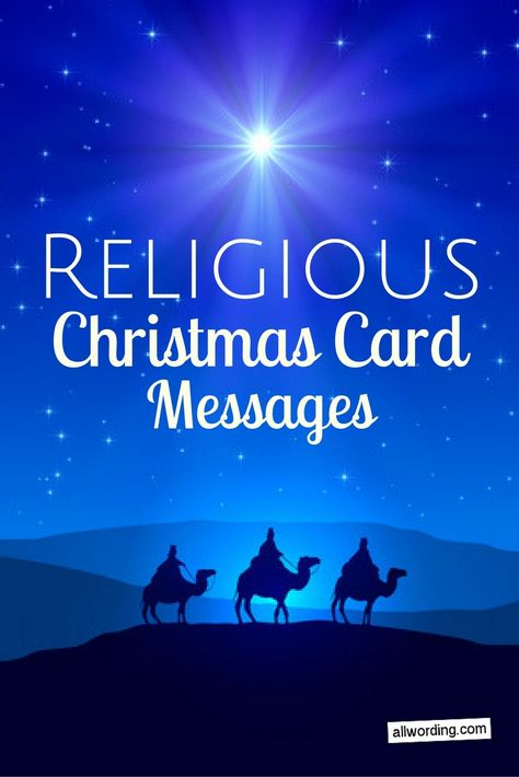 A collection of religious Christmas card quotes and sayings Merry Christmas Religious, Christmas Card Sentiments, Religious Christmas Quotes, Christmas Cards Wording, Religious Christmas Card, Christmas Card Verses, Christmas Card Wishes, Christmas Greetings Messages, Christian Christmas Cards