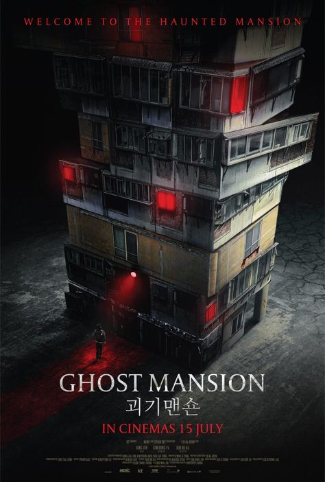 House Horror Movie, Ghost Mansion, Action Movies To Watch, Japanese Horror Movies, Scary Movies To Watch, Top Horror Movies, Kdramas To Watch, Horror Movies List, Poster Edit