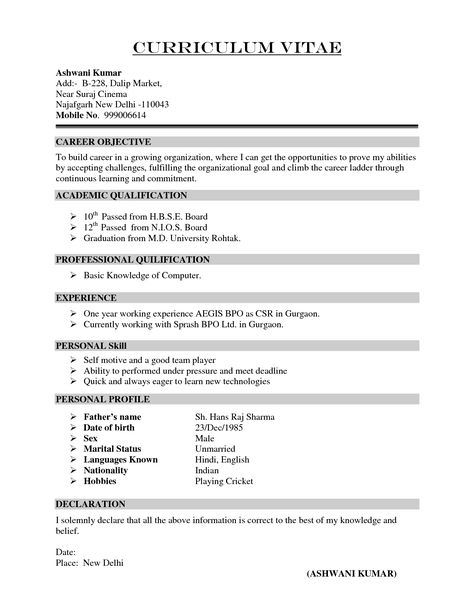 C V Resume Format ,  #format #resume Resume Format Free Download, Curriculum Vitae Examples, Simple Resume Format, Job Resume Format, Resume Format Download, Sample Resume Format, Resume Pdf, Resume Format For Freshers, Free Resume Template Download