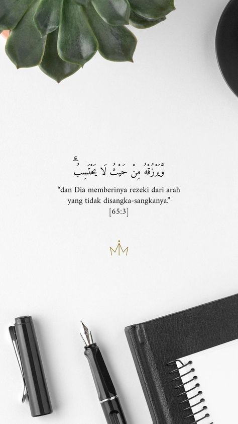 Ya Hayyu Ya Qayyum Wallpaper, Alquran Quotes Aesthetic, Wallpaper Ayat Alquran Aesthetic, Islamic Reminder Wallpaper Aesthetic, Ayat Quran Quotes Wallpaper, Quotes Quran Aesthetic, Wallpaper Ayat Alquran, Quotes Ayat Alquran, Quran Quotes Aesthetic