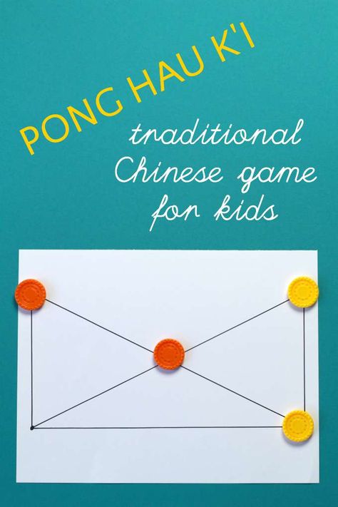 Brain Games For Kids, Traditional Game, Math Board Games, Board Games Diy, International Games, Math Boards, Board Games For Kids, Traditional Games, Games For Toddlers