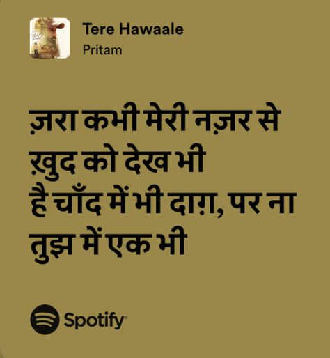 Tere Hawale - Arijit Singh lyrics Hindi lyrics Bollywood Written by Amitabh Bhattarcharya and Pritam Hindi Love Song Lyrics Spotify, Tere Hawale Lyrics, Hindi Song Lyrics Quotes, Iktara Song Lyrics, Bollywood Songs Lyrics Quotes Hindi, Arijit Singh Quotes, Hindi Song Quotes, Song Lines Quotes, Hindi Lyrics Aesthetic