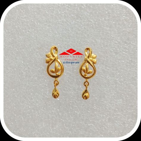 Dailyware Earrings Gold Latest, Small Jhumkas Gold, Dailyware Earrings Gold, Earrings With Price, Big Earrings Gold, Small Earrings Gold, Gold Tops, Simple Gold Earrings, Gold Jhumka Earrings