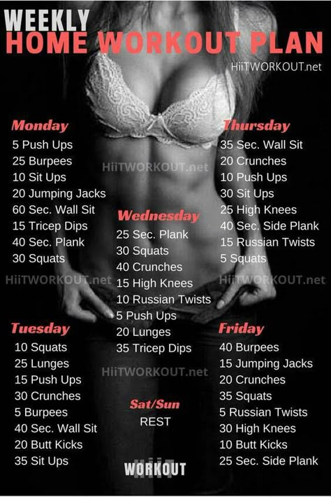 Weekly Home Workout Plan!!! Workout Morning, Workout Fat Burning, Home Workout Plan, Motivație Fitness, Workout Plan For Beginners, Beginner Yoga, Workout Plan For Women, Easy Yoga Workouts, Diet Vegetarian