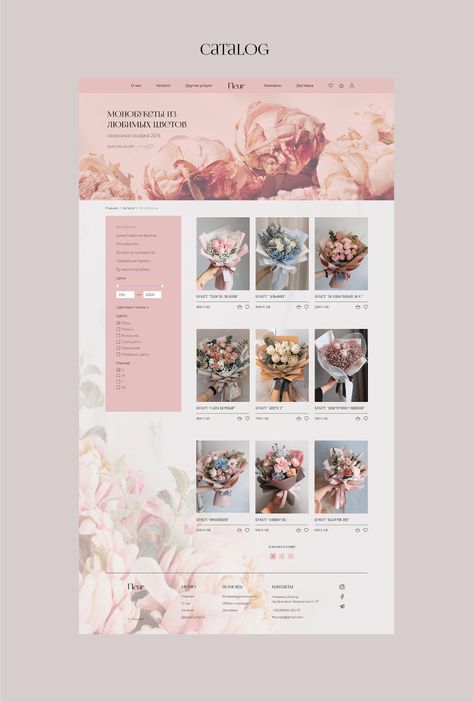 Flowers Store Design, Flower Website Design Inspiration, Flowers Website Design, Flower Website Design, Pretty Websites, Flower Shop Website, Flower Website, Webpage Design Layout, Floral Website