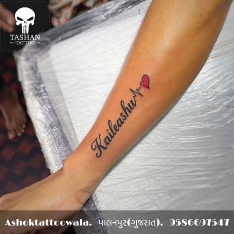 Kaileashu name tattoo Names With Designs Tattoos, Boyfriend Name Tattoos For Women On Hand, Name Tattoos For Girlfriend, Tattoo Ideas Female Boyfriend Name, Name Tattoo Ideas Female, Tattoo Girlfriend Name, Name Tattoos Black Women, Tattoo Ideas Female Names, Name Tattoo On Chest Female