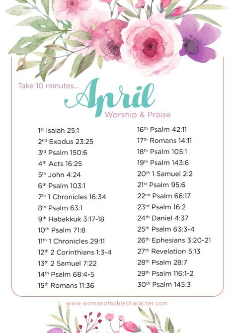 April Bible verses on praise and worship. Bible reading writing plan Worship And Praise, Bible Study Worksheet, Worship Praise, Scripture Writing Plans, Writing Plan, Quotes Arabic, Free Bible Study, Bible Study Plans, Bible Study Tips