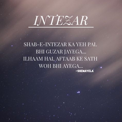 #shayari #urdulovepoetry #urdushayari #urduliterature #mohabath #lovequotes Intezar Poetry Urdu, Deedar E Yaar Shayari, Intezar Shayari Urdu, Intezar Shayari, Private Diary, Bitmoji Ideas, Dua In Urdu, Urdu Shayari, Simple Mehndi