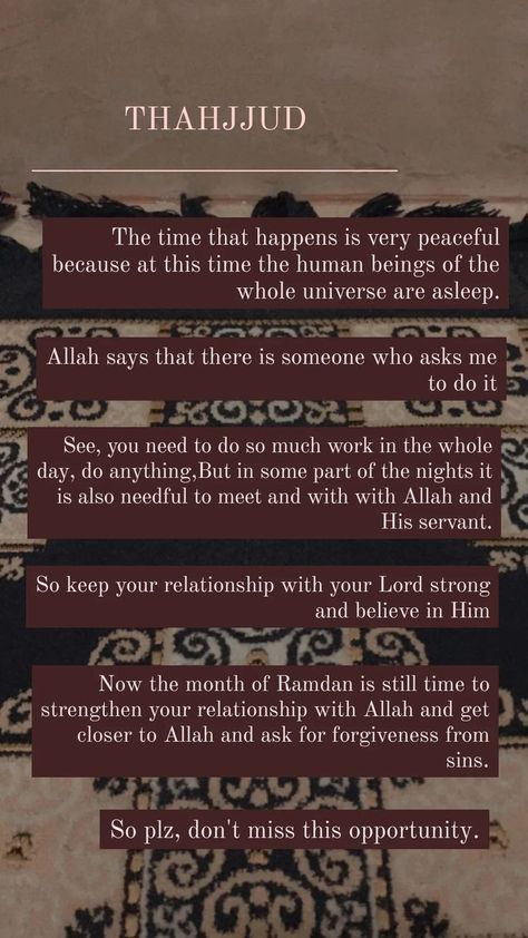 Dua After Tahajjud Prayer, Tahajjud Quotes, Achieving Dreams Quotes, Namaz Quotes, Aesthetic Word, Tahajjud Prayer, Islamic Thoughts, Islam Quotes About Life, Learning To Pray