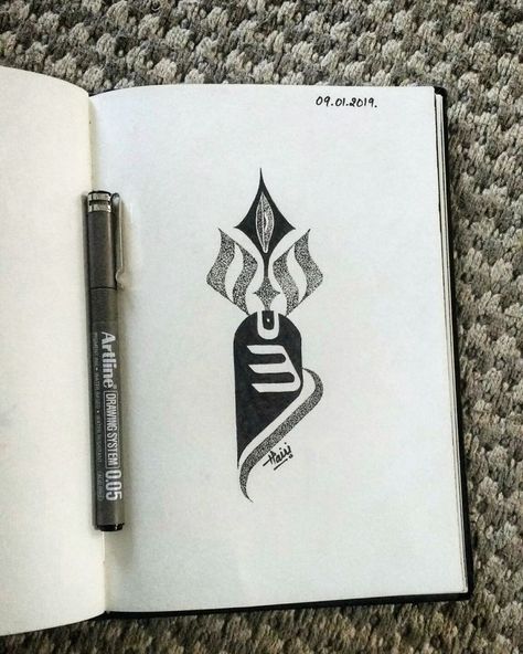 Trishul Tattoo Designs, Lord Shiva Sketch, Shiva Sketch, Shiva Tattoo Design, Om Tattoo, Mandala Doodle, Shiva Tattoo, Black And White Art Drawing, Disney Art Drawings