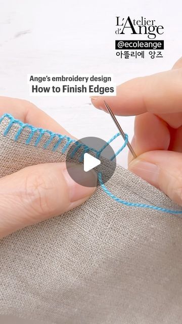 Sew Edges By Hand, Edge Stitching Embroidery, How To Finish Edges Of Aida Cloth, How To Finish Cross Stitch Edge, Fabric Edge Finishing, Edge Stitches Embroidery, Sewing Edges By Hand, Embroidery Edges Ideas, Embroidery Finishing Ideas