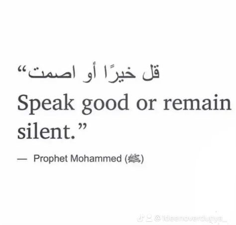 #islam #islamicquotes #islamicreminders #deenoverdunya #quotes #prophetmuhammad #zitate Speak Good Or Remain Silent Islam, Speak Good Or Remain Silent, Remain Silent, Islamic Quotes, Quotes, Quick Saves