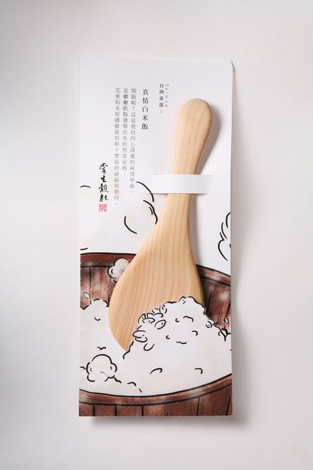 Packaging for chopstick set and rice scoop [Green in Hand Formosan Cypress Chopsticks Set and Cypress Rice Scoop] | Complete list of the winners | Good Design Award Rice Packaging, Packaging Label Design, Cool Packaging, 카드 디자인, Graphic Design Packaging, Box Packaging Design, Packing Design, Food Packaging Design, Japan Design