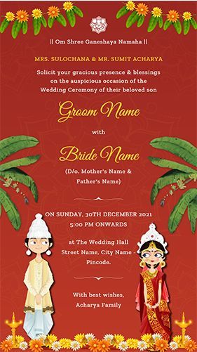 Bengali Wedding Invitation Card Invitation Card Design Indian, Wedding Card Writing, Wedding Card Maker, Indian Wedding Invite, Modern Indian Wedding Invitations, Cartoon Wedding Invitations, Hindu Wedding Invitation Cards, Wedding Card Design Indian, Indian Wedding Invitation Card Design