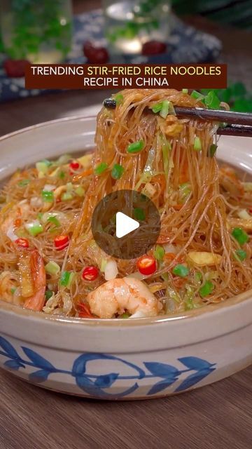 Wayne Shen on Instagram: "Trending stir-fried rice noodles recipe in China #easyrecipes #ricenoodles #chinesefood #noodle #cookingram" Long Rice Noodle Recipes, Chinese Rice Noodle Recipes, How To Make Chinese Noodles, Rice Noodle Dishes, Chinese Rice Noodles, Authentic Asian Dishes, Rice Noodles Recipe, Stir Fry Glass Noodles, Noodles Shrimp