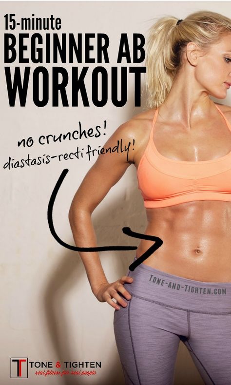 Beginner Abs Workout Without Crunches | Tone and Tighten Postpartum Abs, 15 Minute Ab Workout, 15 Minute Abs, Ab Workout With Weights, Easy Abs, Workout Man, Ab Workout Plan, Diastasis Recti Exercises, Beginner Ab Workout