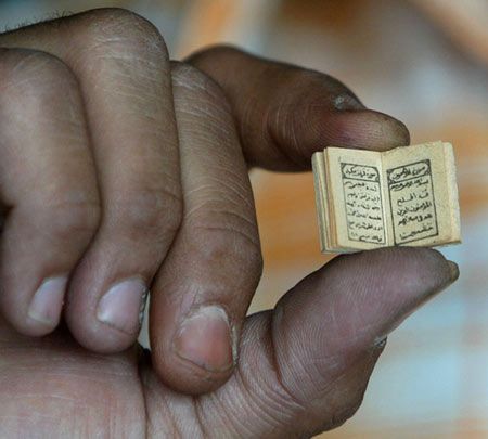 worlds smallest Quran Al Qur'an Photography, Worlds Smallest, Qur'an Photography, Quran Arabic, Online Quran, Noble Quran, Islamic Wedding, Learn Quran, Muslim Wedding