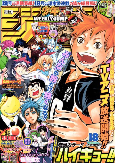 Weekly Shonen Jump #2260 - No. 18 April 14, 2014 (Issue) Anime Magazine Cover, Manga Magazine, Foto Muro Collage, Anime Magazine, Anime Wall Prints !!, Japanese Poster Design, Poster Anime, Anime Printables, Anime Decor