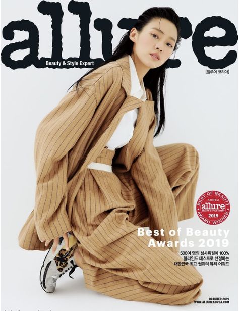 AOA's Seolhyun shows off her chic beauty for Allure Korea | allkpop Allure Korea, Allure Magazine, Allure Beauty, Simple Makeup Looks, Fashion Cover, Park Shin Hye, Teen Top, Korean Entertainment, Beauty Awards