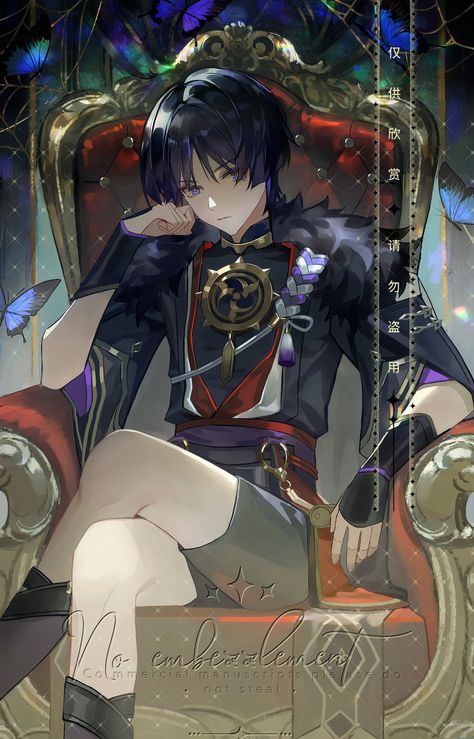 Demon Scaramouche, Scaramouche Genshin, Wanderer Art, My Fantasy World, I'm A Simp, Cutie Patootie, Anime Character, Genshin Impact, Favorite Character