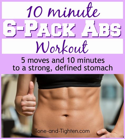 10 minutes to the 6-pack of your dreams! Get yours with this amazing #ab #workout from Tone-and-Tighten.com! 10 Minute Ab Workout, 10 Minute Abs, 6 Pack Abs Workout, Six Pack Abs Workout, Workout Bauch, Ab Routine, Abs Workout Video, Weekly Workout Plans, 6 Pack Abs