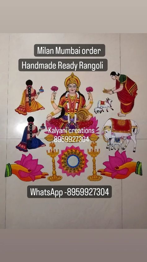 Milan Mumbai order handmade Ready Rangoli designs Customize by an order Ready Rangoli For order-8959927304 Bulk order accepted Whatsapp https://chat.whatsapp.com/IaR62SJCZ2k0YVpJbIkIVl Ready Rangoli Designs, Ready Rangoli, Poster Rangoli, Diwali Pooja, Acrylic Rangoli, Outline Images, Durga Painting, Simple Rangoli Border Designs, Rangoli Border