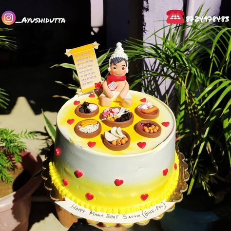 Rice Ceremony Cake Design, Rice Ceremony Cake, Gaye Holud Cake, Rice Ceremony, Haldi Decoration, Simple Stage Decorations, Wedding Gift Pack, Cake House, Theme Cake