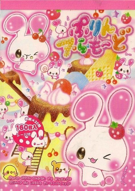 My Profile, Cute Icons, Cartoon Characters, Wall Prints, Hello Kitty, Kitty, Wall, Pink