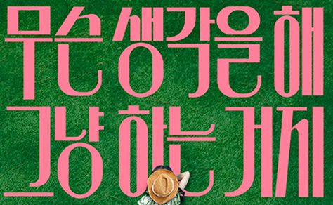 Question Design, Typography Ads, Photoshop Lessons, Instagram Branding Design, Logo Word, Typo Poster, Youtube Design, 타이포그래피 포스터 디자인, Church Poster