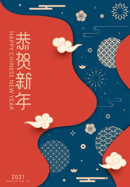 Chinese New Year Cards, Japanese Christmas Cards, Chinese New Year Wallpaper, Red Envelope Design, New Year Card Design, Chinese New Year Poster, Chinese Posters, Chinese New Year Card, New Year Cards