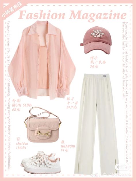 #kpop #korean #aesthetic #koreanaesthetic #beigeaesthetic #ootd #studygram #ipad #outfit Mix And Match Pink Outfit Hijab, Pink Outfits Aesthetic Hijab, Pink Shirt Outfit Hijab, Outfit Pink Hijab Casual, Pastel Hijab Outfit, Casual Pink Outfits, Pink Outfit Hijab, Pink Outfit Casual, Pink Hijab Outfit