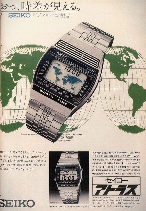 Cool Car Gadgets, Photowall Ideas, Retro Posters, Retro Gadgets, New Retro Wave, Vintage Poster Design, School Technology, Retro Watches, Retro Ads