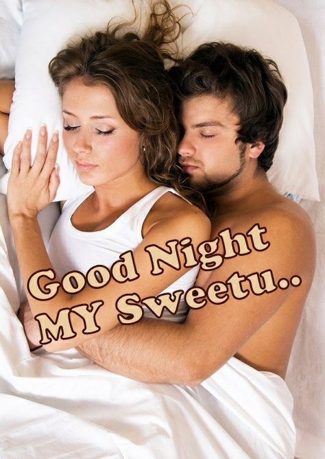 Good Night Kiss Couple, Good Night Couple, Very Good Morning Images, Good Night Sweetheart, Good Night I Love You, Night Love Quotes, Good Night Baby, Good Night Love Quotes