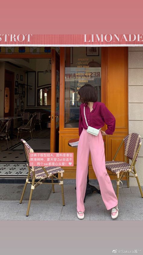 Pink Ootd Aesthetic, Pink Outfits Aesthetic Summer, Colourful Office Outfits, Colorful Business Outfits, Black Women Spring Outfits, Spring Paris Outfits, Casual Outfits For Women Winter, Outfits Black Women Spring, Spring Outfits Black Women