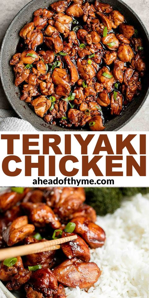 Meal Prep Stir Fry Chicken Recipes, Wok Recipes Easy Chicken, Teriyaki Chicken Stir Fry Sauce, Asian Chicken Thigh Stir Fry, Store Bought Teriyaki Sauce Chicken, Healthy Terriaki Chicken Bowl, Low Carb Teriyaki Chicken Stir Fry, Teriyaki Bowls Recipe, Food Court Chicken Teriyaki