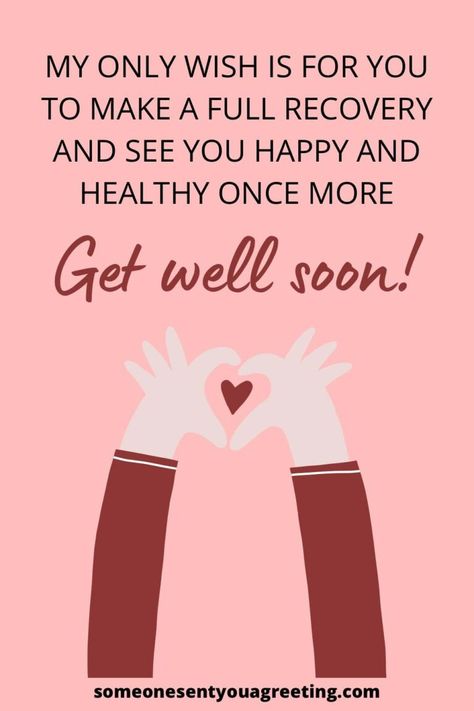 Wish your wife a speedy recovery and to feel better soon with these get wishes and messages for your wife and wives | #getwell #getwellsoon #wife #wives Speedy Recovery From Surgery Prayer, Getwellsoon Quotes Feel Better, Are You Feeling Better, Speedy Recovery Quotes Get Well Soon, Getwellsoon Quotes, Hope You Feel Better Soon For Him, Wishing You A Speedy Recovery, Feel Better Quotes Get Well Soon, Get Better Soon Quotes