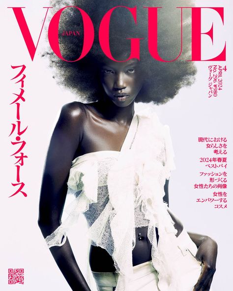 Editorial Modeling, Cover Vogue, Japan April, Anok Yai, Vogue Magazine Covers, Fashion Magazine Cover, Vogue Covers, Vogue Germany, Vogue Japan