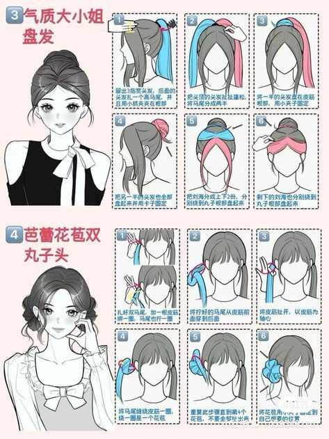 Hair Styles How To, Hair Bow Styles Hairstyles, Styles For Long Thick Hair, Style For Thick Hair, Colored Hair Styles, Hairstyle Chart, Hair Styles For Long Hair Length, Long Thick Hair Hairstyles, Layered Hairstyles For Thick Hair