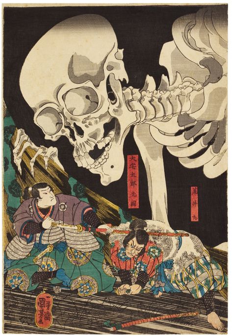 Art Vampire, Kunst Inspo, Utagawa Kuniyoshi, Dengeki Daisy, Japan Illustration, Japanese Art Styles, Japanese Mythology, Japanese Horror, Japanese Drawings