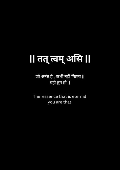 Shiva Thoughts In Hindi, Beautiful Sanskrit Words, Sanskrit Quotes With Meaning, Lord Shiva Quotes, सत्य वचन, Geeta Quotes, Inspirational Quotes Background, Life Advice Quotes Inspiration, Sanskrit Quotes